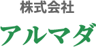 株式会社アマルダ